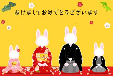 Tavşan Yeni Yıl Kartı 2023, kimono, çam, bambu ve erik giymiş tavşan ailesiyle fotoğraf çerçevesi (yüz çerçevesi için) - Çevirisi: Mutlu Yıllar