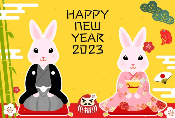 2023 Year Rabbit New Year Greeting Card Cute Rabbit Kimono — Wektor stockowy