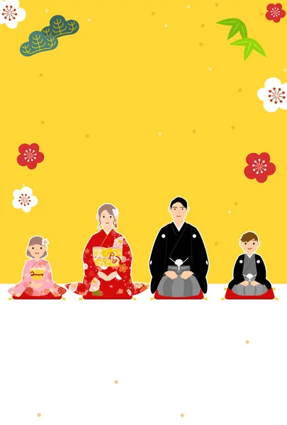 Neujahrskarte Für Das Hasenjahr 2023 Mit Einer Familie Kimono Kiefer — Stockvektor