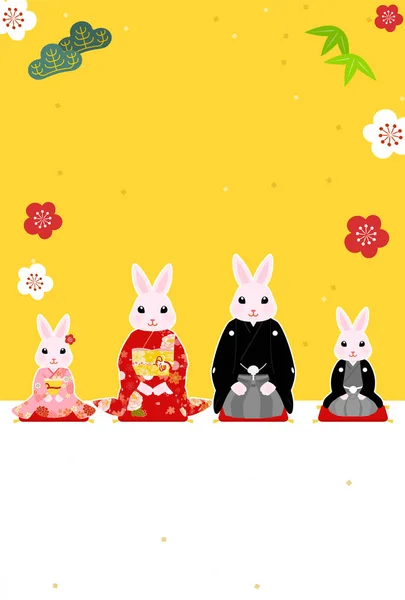 2023 Год Новогодняя Открытка Кролика Семейство Кроликов Кимоно Сосна Буйвол — стоковый вектор