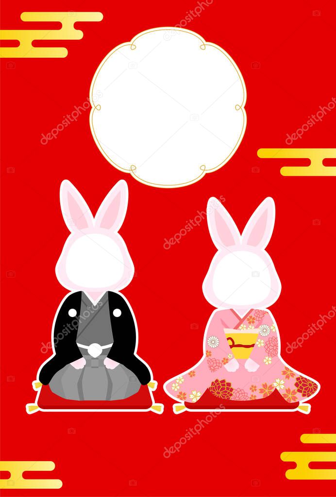2023 Year of the Rabbit New Year greeting card, photo frame (for face frame), kimono clad rabbit and Japanese pattern background