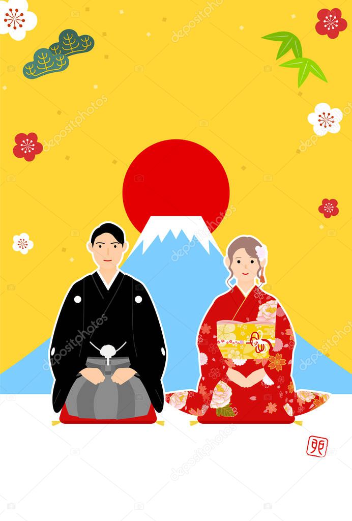 New Year's card for the year of the Rabbit, 2023, with a man and a woman in kimono, the first sunrise of the year, and Mt.Fuji - Translation: Rabbit.