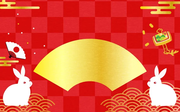 Primeira Bandeira Ano Novo Coelho Estilo Japonês Ano Coelho 2023 — Vetor de Stock