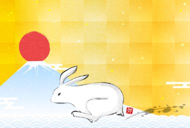 Japanese New Year's card for the Year of the Rabbit 2023, Mt. Fuji and running rabbits, ink painting style - Translation: Rabbit.