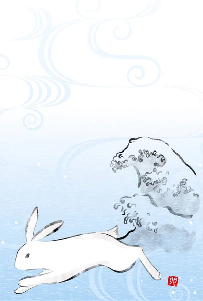 Japanese New Year Card Year Rabbit 2023 Running Rabbit Rough — Διανυσματικό Αρχείο