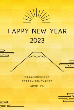 Japanese-style New Year greeting card for the year of the rabbit, 2023, with simple line drawing of Mt. Fuji and the first sunrise of the year and gold foil background - Translation: Thank you again this year.