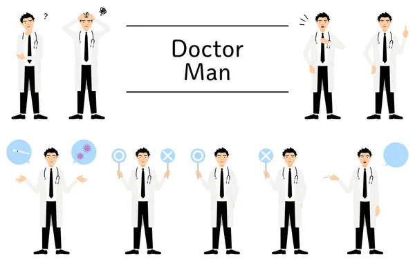 Conjunto Dosis Médico Masculino Con Una Bata Blanca Interrogatorio Desconcertante — Vector de stock