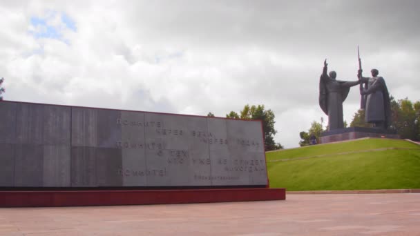 Minnesmärke över dem som dog i det stora patriotiska kriget. Tomsk — Stockvideo