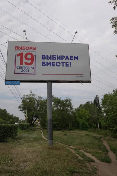 Omsk, Rusya - 24 Temmuz 2021: Rusya Devlet Duma seçimlerinin 19 Eylül 'deki billboard' u