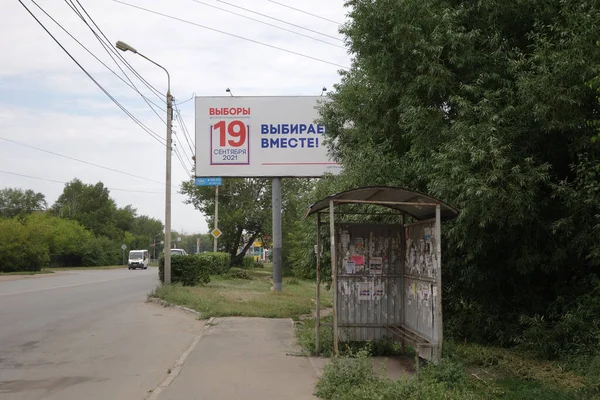 Omsk Rusland Juli 2021 Billboard Van Volledig Russische Doema Verkiezingen — Stockfoto
