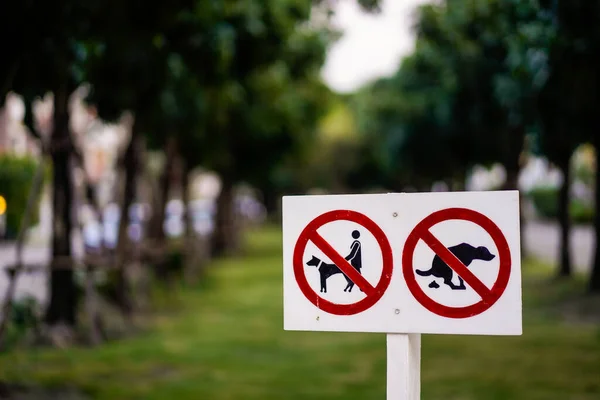 Hundepinkeln Und Hundekotzeichen Auf Dem Bürgerpark Warnung Verbotsschild Kein Hund — Stockfoto