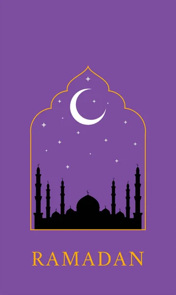 Müslümanların kutsal Ramazan Kareem bayramı. Davet kartınız, afişiniz, afişiniz, poster tasarımınız, şablonunuz için cami kubbesi, yıldızlar ve hilal desenli vektör selamlaması tasarımı. 