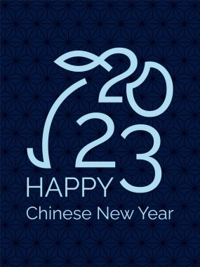 Yeni yıl 2023 davetiye lüks tasarım şeması. Tebrik kartı, el ilanları, poster için renk arkaplanı üzerine vektör illüstrasyonu. 