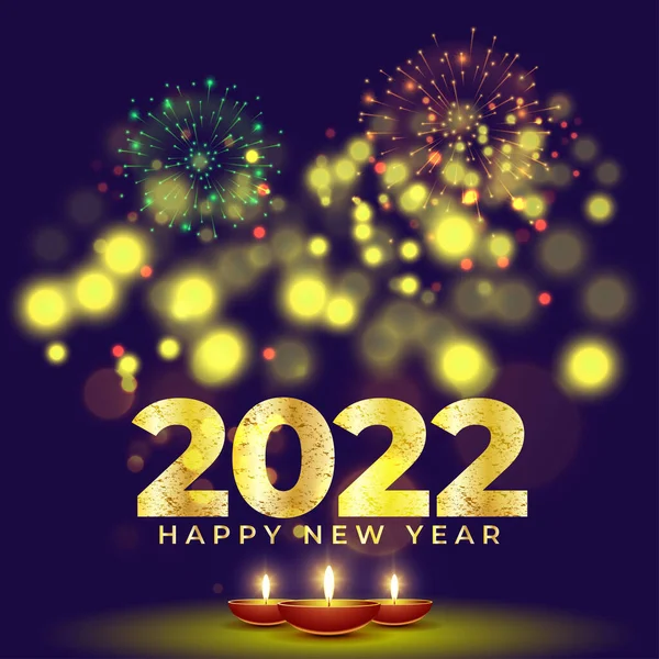 Εικονογράφηση Διάνυσμα Του Ευτυχισμένο Νέο Έτος 2022 Ευχετήρια Κάρτα Χρυσές — Διανυσματικό Αρχείο
