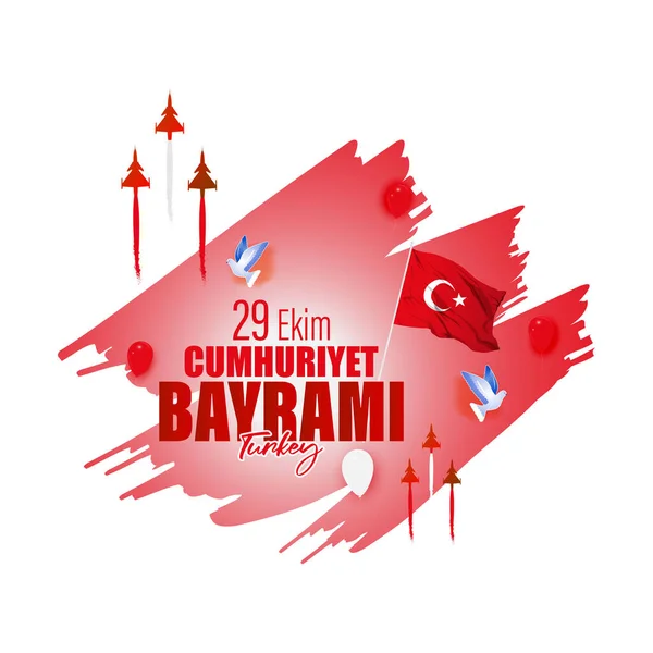 トルコ独立記念日のベクトルイラスト10月29日 — ストックベクタ