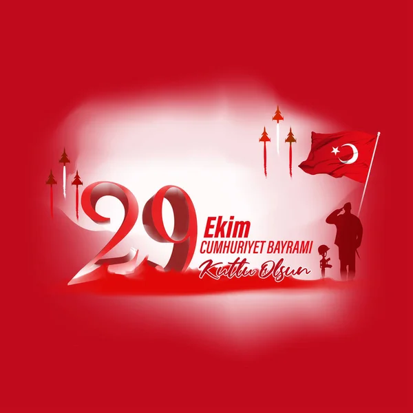 Wektor Ilustracja Niepodległości Turcji Dzień Październik — Wektor stockowy