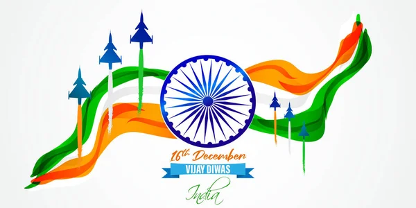 Vector Picture Vijay Diwas Victory Day Banner December 1971 India — 图库矢量图片