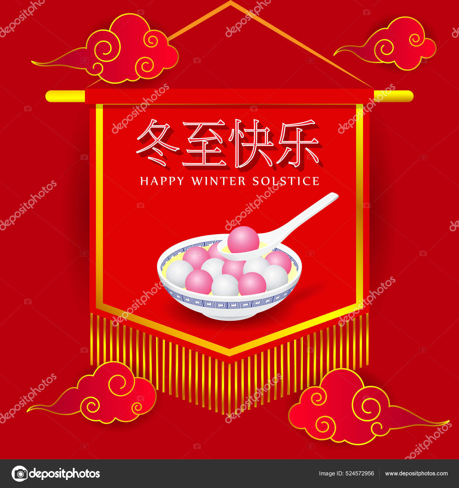 Winter solstice chinese outlet