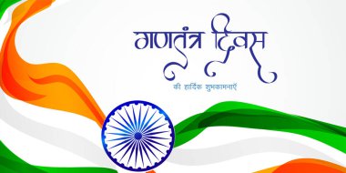 Mutlu Cumhuriyet Günü konsept pankartı, 26 Ocak, Hindistan bayramı, Hindistan bayramı, ashoka çakra, kırmızı kale, pegion, Mahatma Gandhi, illüstrasyon posteri