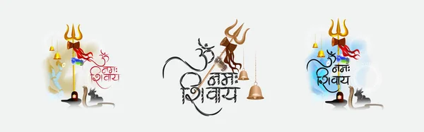 Vector Illustration Indian Festival Maha Shivratri Banner — Stockvektor