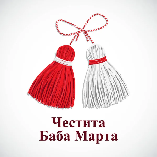 Illustration Vectorielle Pour Baba Marta Signifie Granny March — Image vectorielle