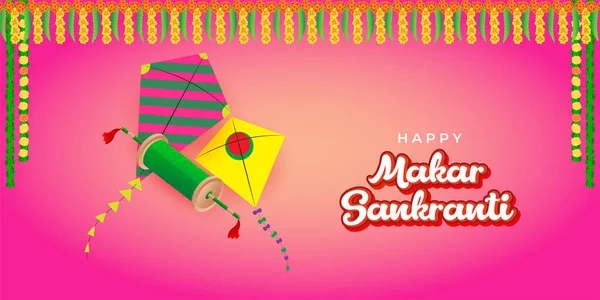 Vector Illustration Happy Makar Sankranti Indian Festival Banner Colorful Kites — Stock Vector