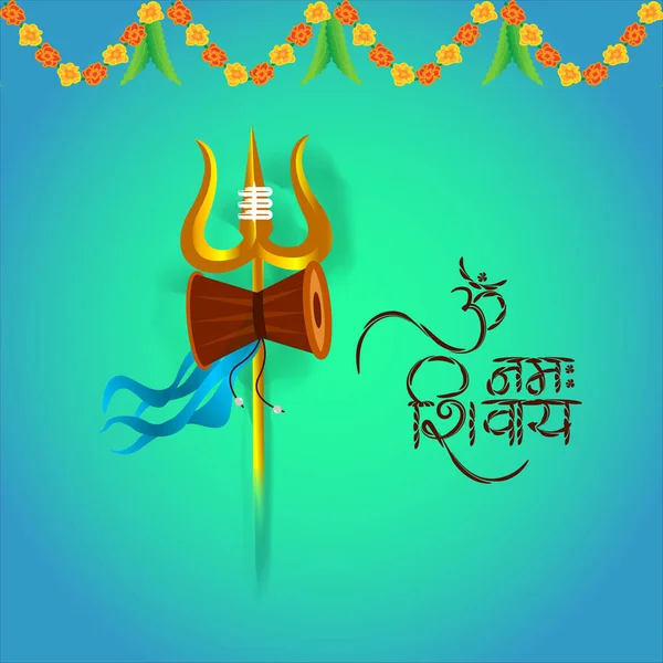 Vector Illustration Sticker Hindu Festival Maha Shivratri Text Namah Shivaya — Stock vektor