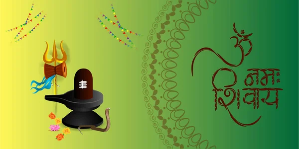 Vektorillustration Klistermärke Till Hindufestivalen Maha Shivratri Med Text Namah Shivaya — Stock vektor