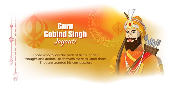 Vector Illustration Guru Gobind Singh Jayanti Indian Religious Festival Sikh — стоковий вектор