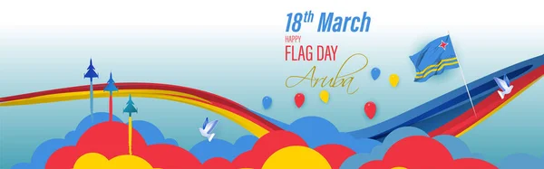 Διανυσματική Απεικόνιση Για Ευτυχισμένη Ημέρα Σημαίας Αρούμπα — Διανυσματικό Αρχείο