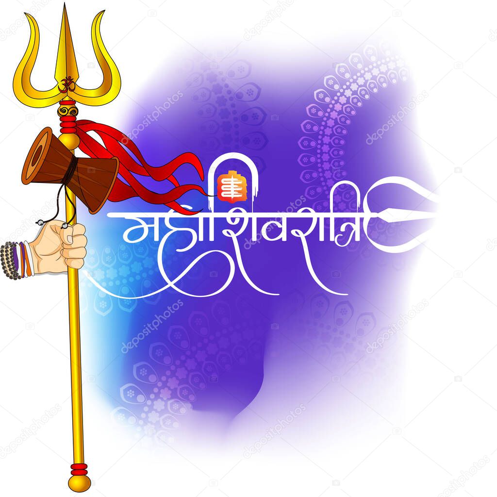 Vector illustration of sticker for Hindu festival Maha Shivratri 
