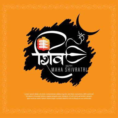 Hindu festivali Maha Shivratri 'nin temsilci illüstrasyonunda Om Namah Shivaya Shiva' ya hayranlık anlamına gelir.