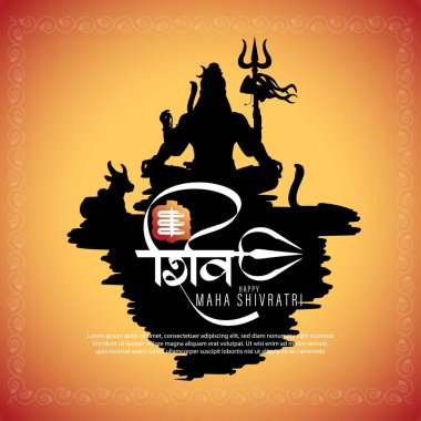 Hindu festivali Maha Shivratri 'nin temsilci illüstrasyonunda Om Namah Shivaya Shiva' ya hayranlık anlamına gelir.