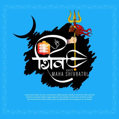 Hindu festivali Maha Shivratri 'nin temsilci illüstrasyonunda Om Namah Shivaya Shiva' ya hayranlık anlamına gelir.