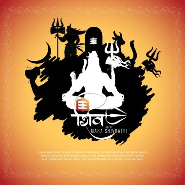Hindu festivali Maha Shivratri 'nin temsilci illüstrasyonunda Om Namah Shivaya Shiva' ya hayranlık anlamına gelir.