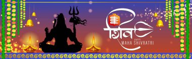 Hindu festivali Maha Shivratri 'nin temsilci illüstrasyonunda Om Namah Shivaya Shiva' ya hayranlık anlamına gelir.