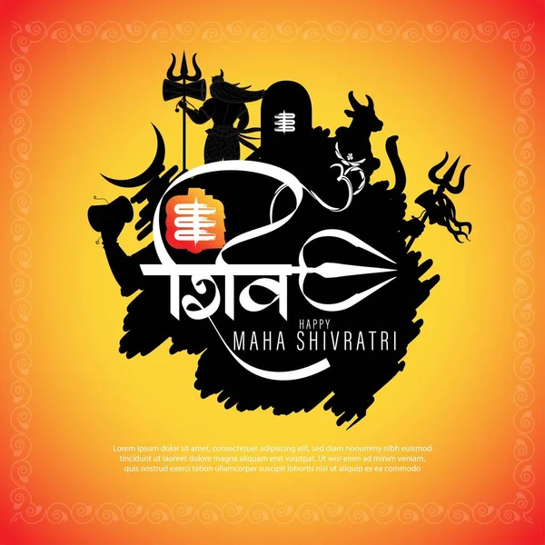 Hindu festivali Maha Shivratri 'nin temsilci illüstrasyonunda Om Namah Shivaya Shiva' ya hayranlık anlamına gelir.