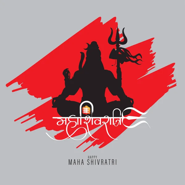 Ilustração Vetorial Adesivo Para Festival Hindu Maha Shivratri Com Texto — Vetor de Stock