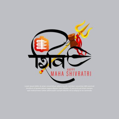 Hindu festivali Maha Shivratri 'nin temsilci illüstrasyonunda Om Namah Shivaya Shiva' ya hayranlık anlamına gelir.