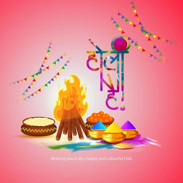 Ilustración Vectorial Del Saludo Happy Holi Texto Escrito Hindi Significa — Vector de stock