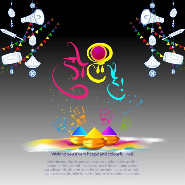 ハッピー ホリの挨拶のベクトルイラスト ヒンディー語のテキストは それがホリだということを意味し 色の祭り カラフルなヒンズー教のお祭りの背景を持つ要素 — ストックベクタ