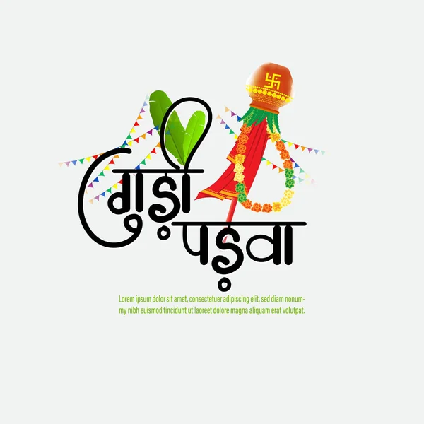 Wektor Ilustracji Koncepcja Happy Ugadi Lub Gudi Padwa Indyjski Festiwal — Wektor stockowy