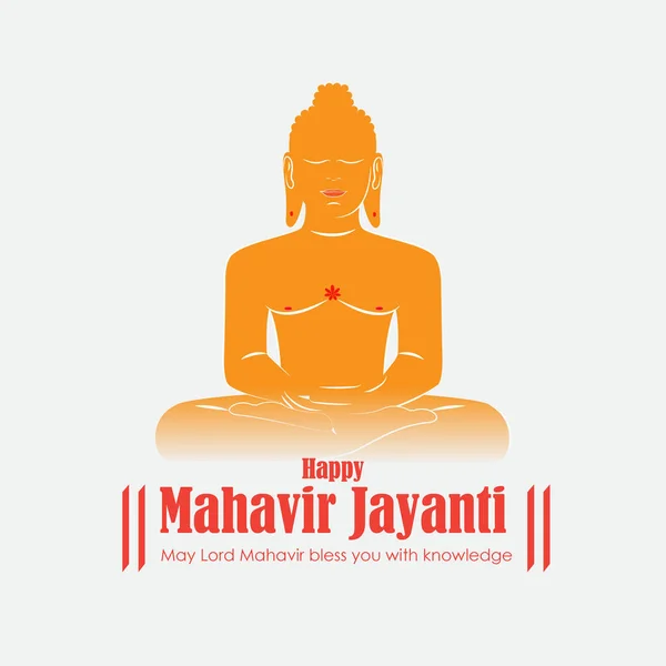 Mahavir Jayanti Koncepció Banner Vektoros Illusztrációja Mahavir Születése Vallási Fesztivál — Stock Vector