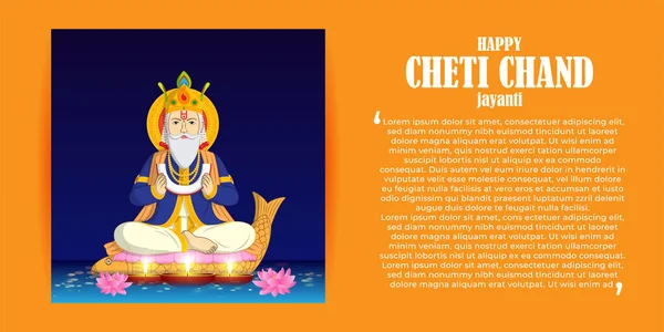 Векторная Иллюстрация Господа Чети Чанда Джулелала Джаянти Индуистского Бога Синди — стоковый вектор