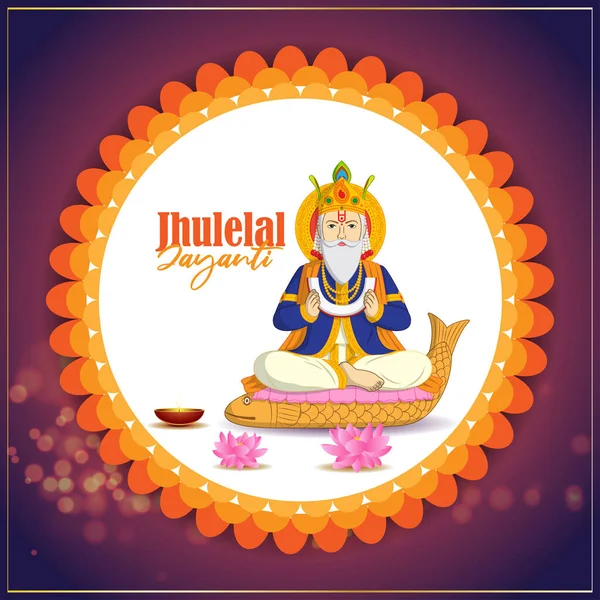 Vectorillustratie Voor Lord Cheti Chand Jhulelal Jayanti Sindhi Hindoe God — Stockvector