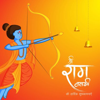 İlkbahar Hindu Festivali 'nin vektör illüstrasyon konsepti, Shree Ram Navami (Hintçe metin), Shree Ram Navami, Lord Rama, yay ve okla selamlama, poster, afiş, el ilanı anlamına gelir.