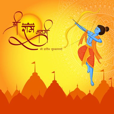 İlkbahar Hindu Festivali 'nin vektör illüstrasyon konsepti, Shree Ram Navami (Hintçe metin), Shree Ram Navami, Lord Rama, yay ve okla selamlama, poster, afiş, el ilanı anlamına gelir.