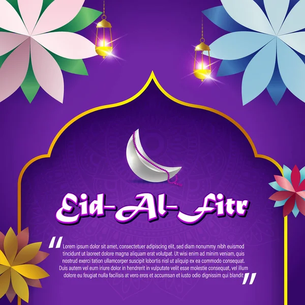 Illustrazione Vettoriale Eid Fitr Mubarak — Vettoriale Stock