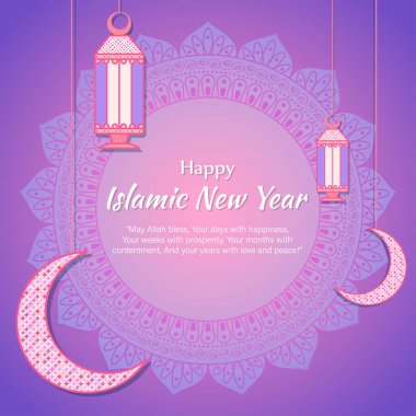 İslami Yeni Yıl için Vektör illüstrasyonu