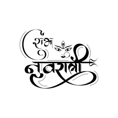 Vector illustration of Shubh Navratri in beautiful Hindi calligraphy